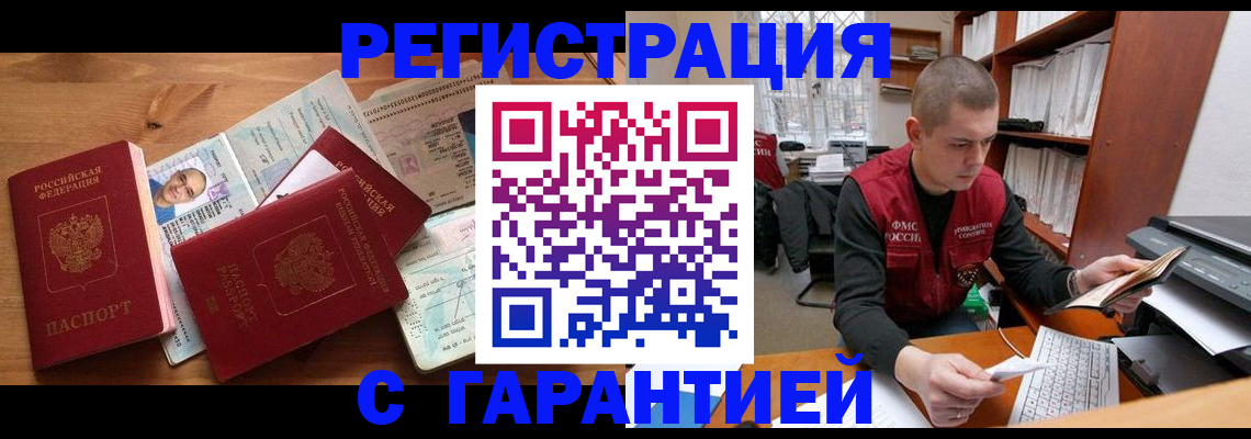 регистрация для дет. сада в Яранске
